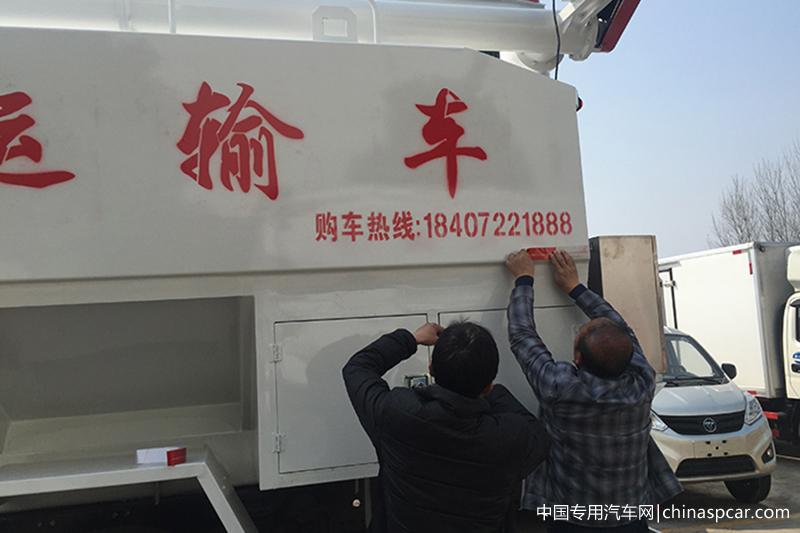 東風(fēng)天錦散裝飼料運(yùn)輸車(chē)